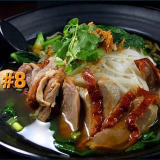 8. Guay Tiew Ped Yang